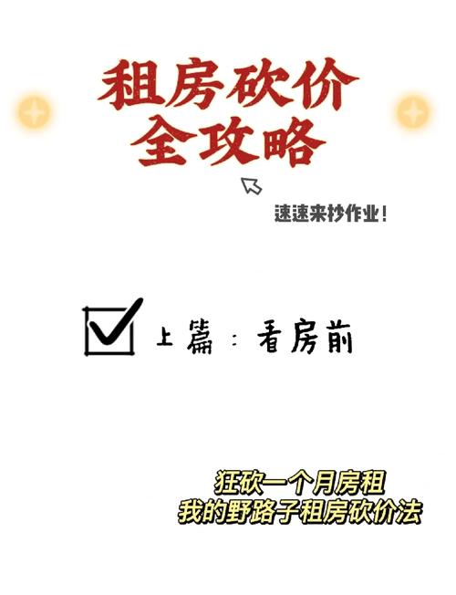 🔥拼多多砍价秘籍大公开！3招教你轻松砍到最低价，成功率100%