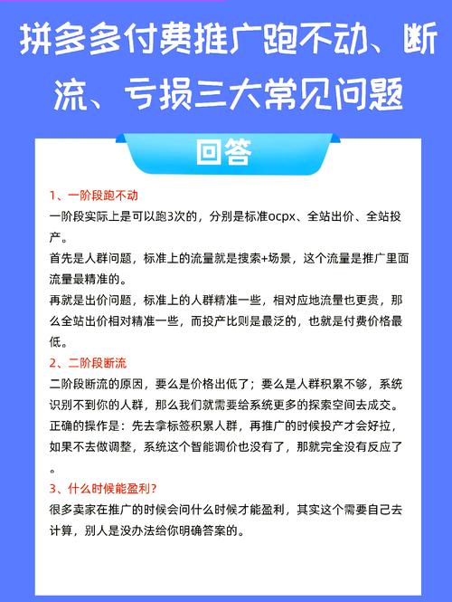 拼多多砍价成功审核全攻略，避坑指南与实战技巧