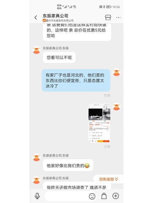 拼多多砍价成功真的划算吗？揭秘砍价背后的真相与技巧