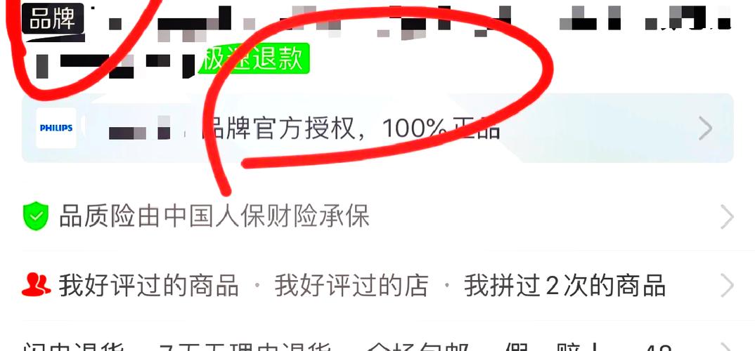 拼多多砍价100%成功攻略！实测图片+避坑指南，看完立省千元