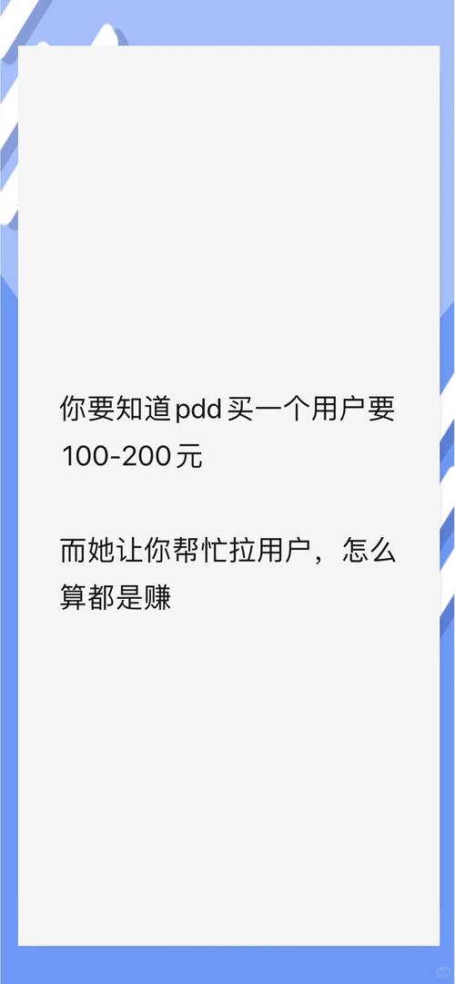 拼多多砍价秘籍，用户为何总能成功薅羊毛？