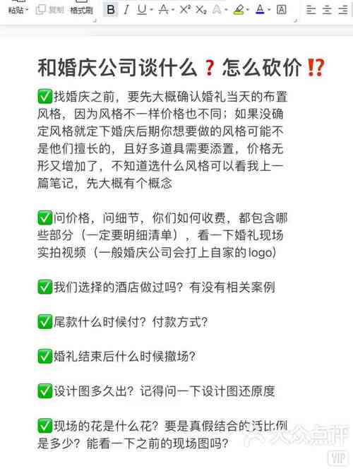 拼多多砍价成功又变回原价？揭秘背后机制与实战防坑指南