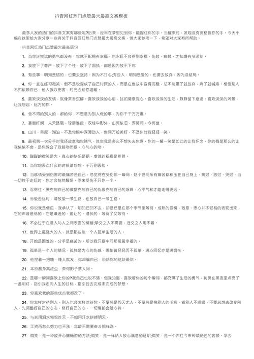 拼多多砍价成功后如何优雅请客？这5个文案模板让朋友圈点赞翻倍！