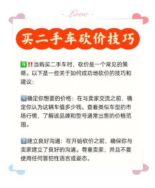 拼多多砍价终极攻略，从新手到砍价王的5大实战技巧