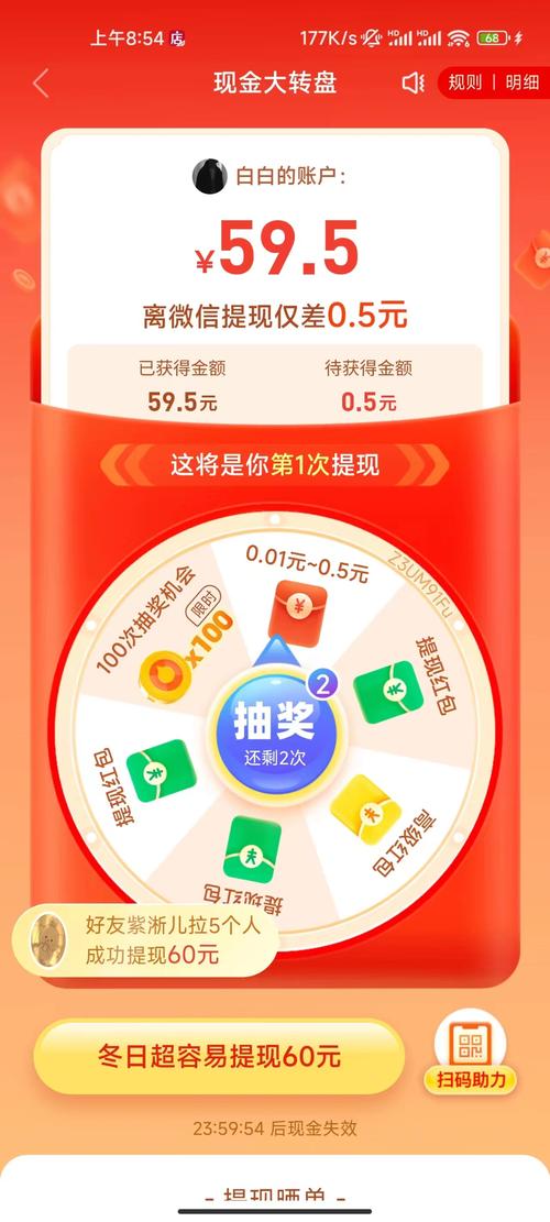 📱拼多多砍价成功后奖励消失？这5个关键点帮你找回优惠