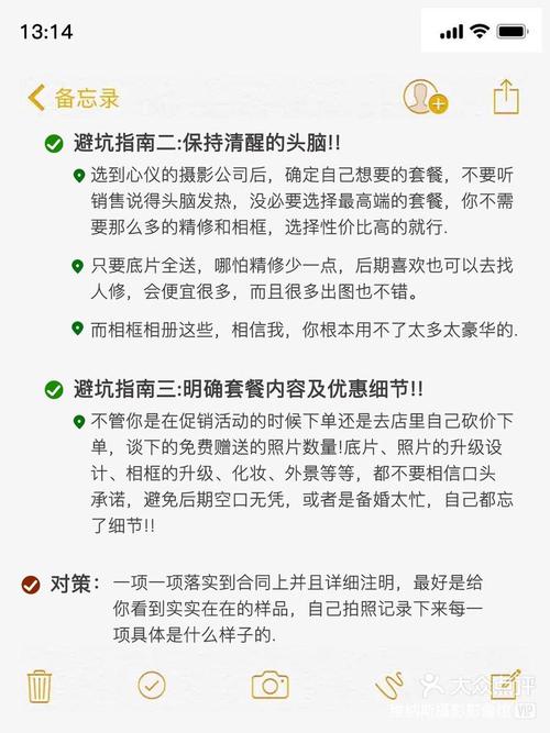 拼多多砍价成功后如何下单？保姆级教程+避坑指南