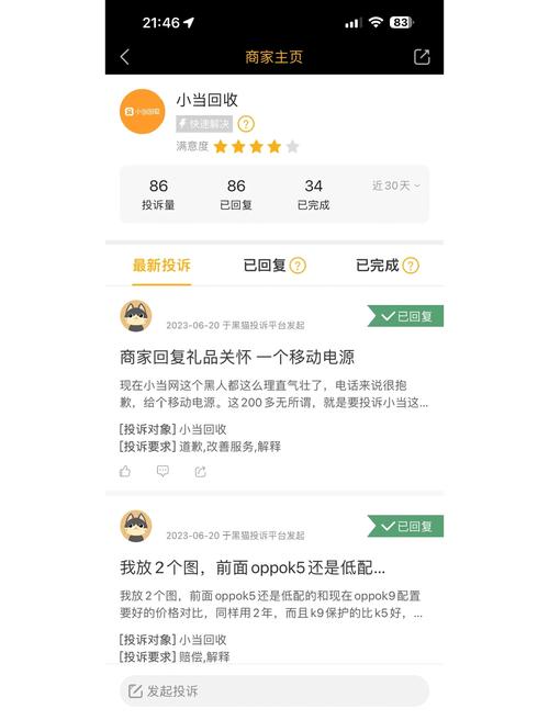 独家揭秘，如何在拼多多成功砍价500元？实战经验+避坑指南