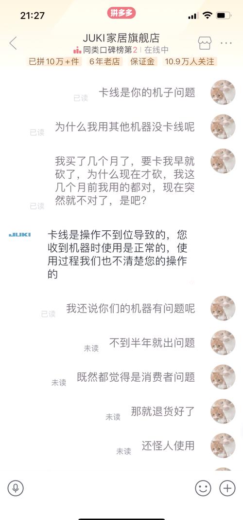 揭秘拼多多砍价成功的商品真相！从0到1实战攻略+避坑指南