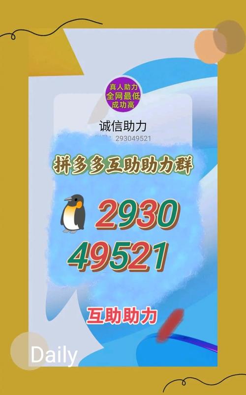 拼多多砍价成功率提升300%资深玩家亲测有效的五大黄金法则