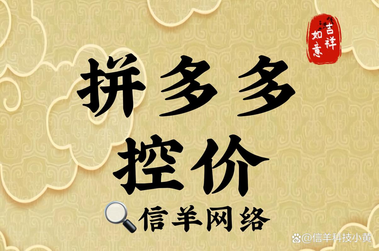 <br 拼多多砍价营销背后的心理学密码，用户为何自愿成为传播节点？