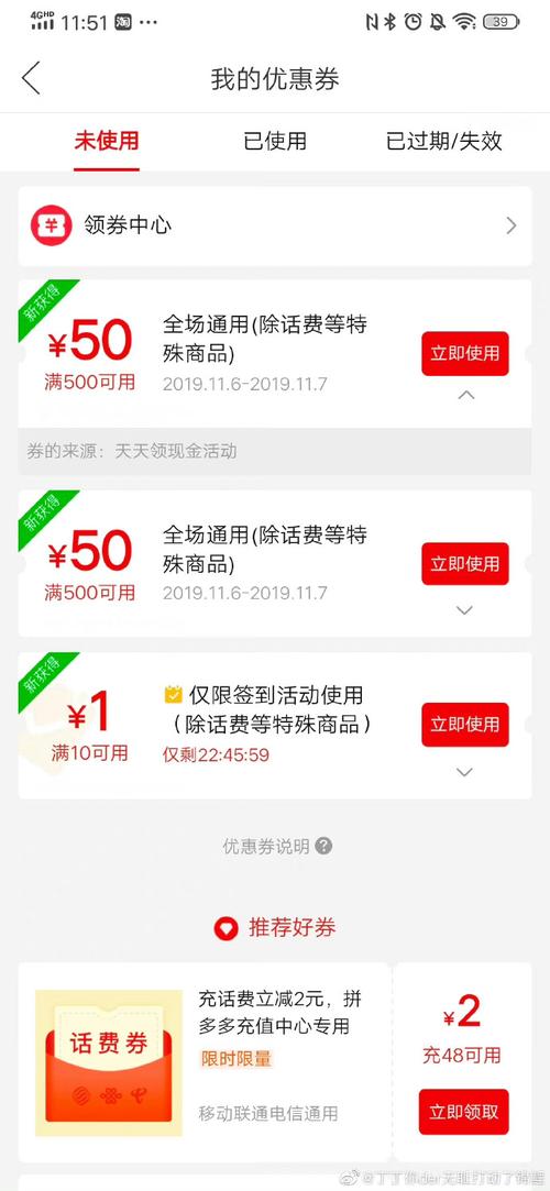 拼多多砍价100元真的能成功吗？实测3天砍价攻略大公开