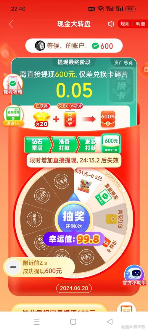 拼多多砍价全攻略！掌握这5个技巧轻松砍到0元