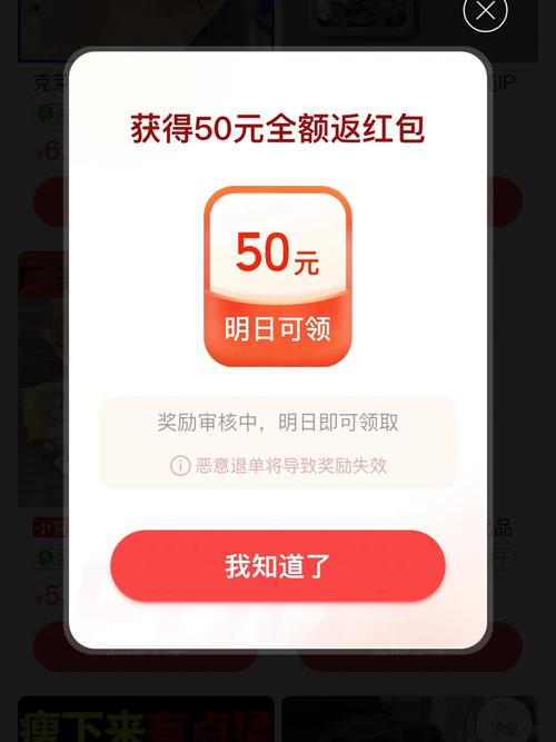 拼多多砍价成功后，红包界面隐藏的3个关键操作！90%的人不知道这样用