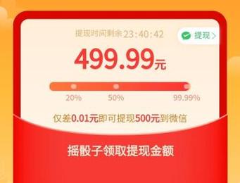 拼多多砍价返现全攻略，从零开始教你三天内提现500元