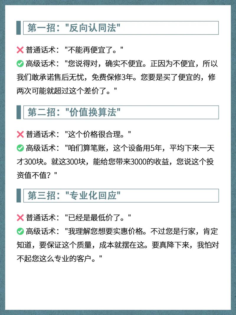 同事在拼多多砍价成功的秘密，普通人也能学会的3个关键技巧