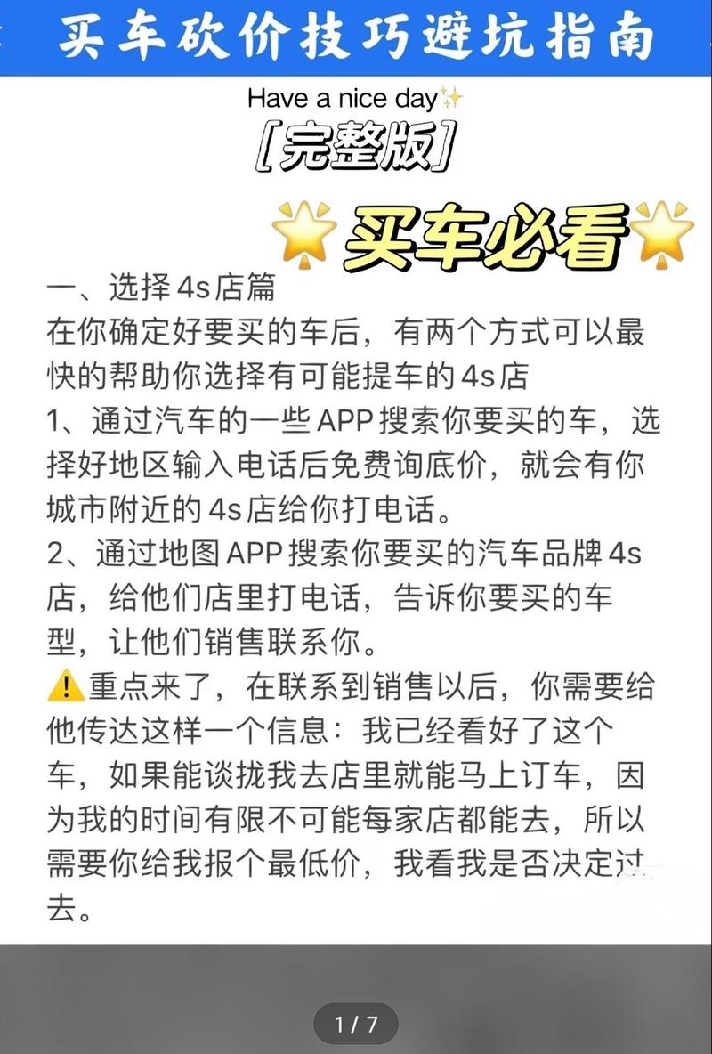 拼多多砍价成功后如何领取商品？超详细步骤+避坑指南