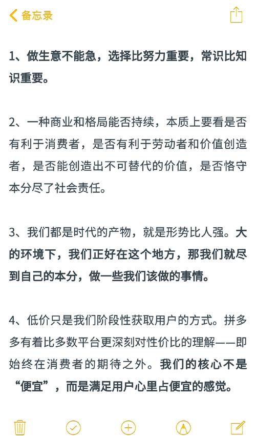 拼多多砍价最快成功秘籍！5大技巧助你0元拿好货