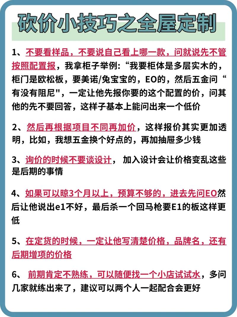 拼多多砍价成功打款全攻略，避开这些坑，轻松拿到现金奖励！