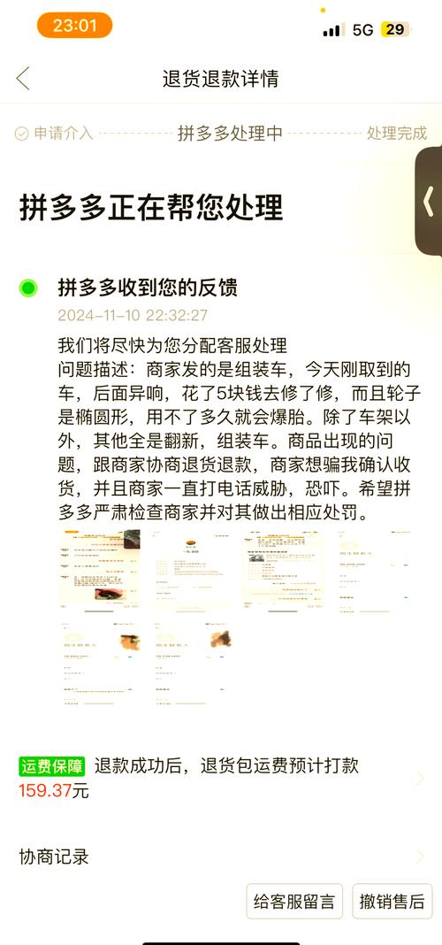 拼多多砍价成功后谁发货？揭秘发货流程及常见问题避坑指南