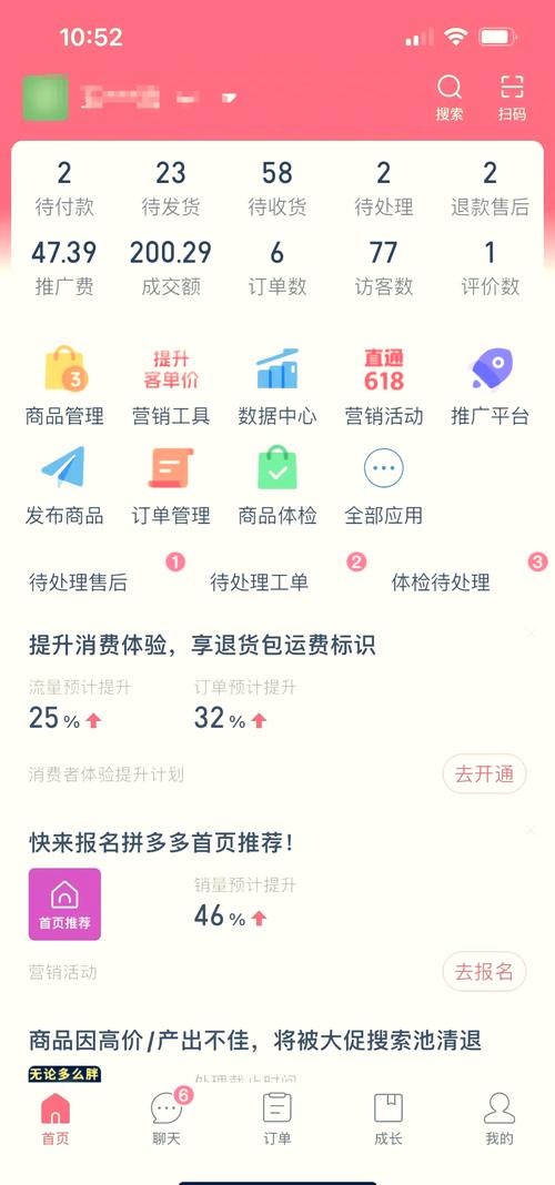 📱拼多多砍价0元拿手机终极攻略！附成功截图+避坑指南📱