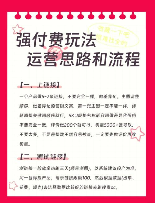 拼多多砍价终极攻略，普通人也能轻松拿下的5大实战技巧