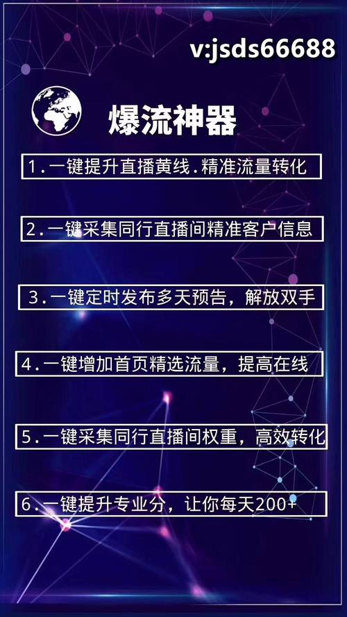 拼多多砍价全攻略，从新手到高手的24小时成功秘籍