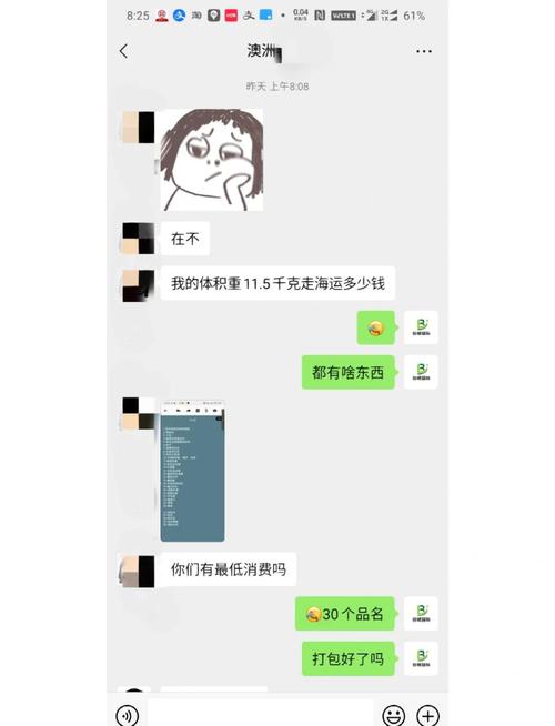 拼多多砍价成功又加价？揭秘隐藏规则与防坑指南