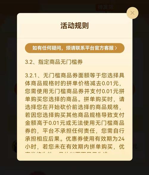 拼多多砍价总失败？3个隐藏技巧+截图制作教程，成功率提升90%