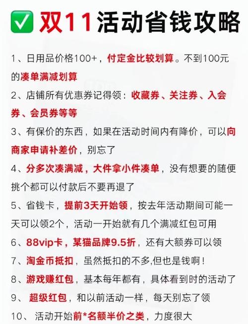 拼多多砍价200元必中秘籍！实测避坑指南+截图制作全攻略