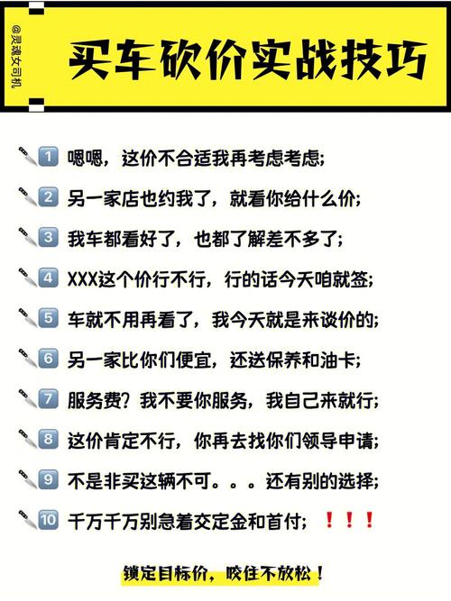 拼多多砍价全攻略，怎样才算成功？这些隐藏规则你必须知道