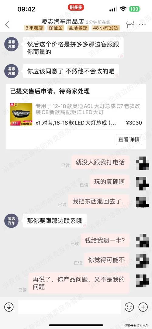 拼多多砍价成功后还要审核？揭秘平台规则背后的真相与避坑指南