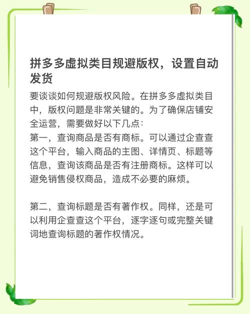 拼多多砍价成功后为何失效？揭秘隐藏规则与防坑指南