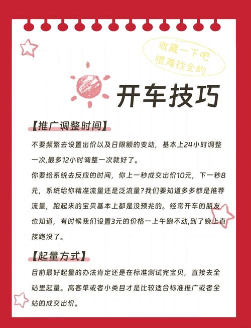 拼多多砍价成功后如何高情商表达感谢？万能模板+避坑指南来了！