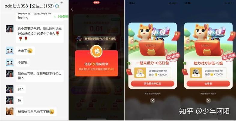 拼多多砍价成功拿下iPhone 12！亲测有效的实战经验分享