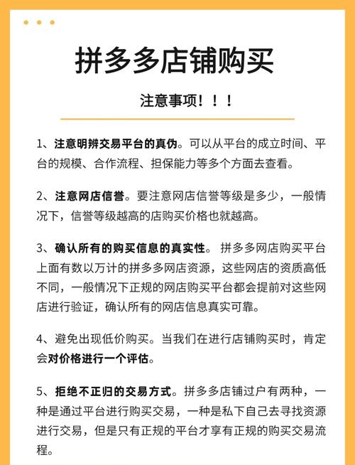 拼多多砍价真的能成功吗？我的三次实战经验与避坑指南