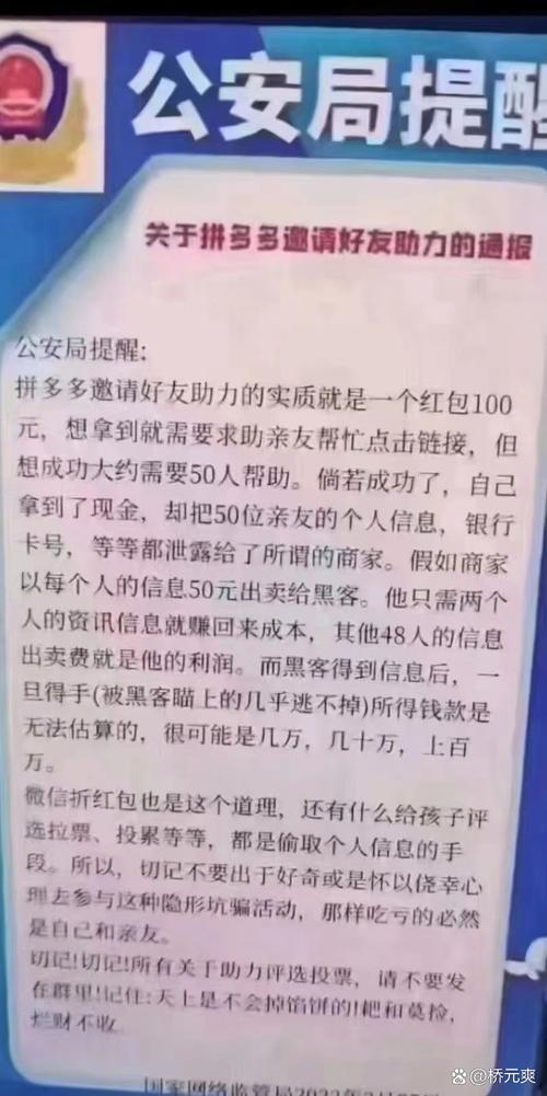 <br 拼多多砍价助力真的能成功吗？揭秘三大核心规则与实战技巧