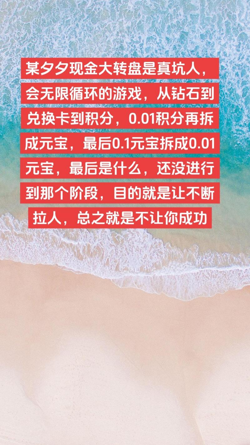 拼多多砍价成功却被取消？揭秘平台规则背后的三大陷阱