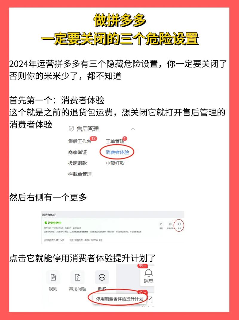 拼多多砍价成功后订单被取消？揭秘平台规则与用户自救指南