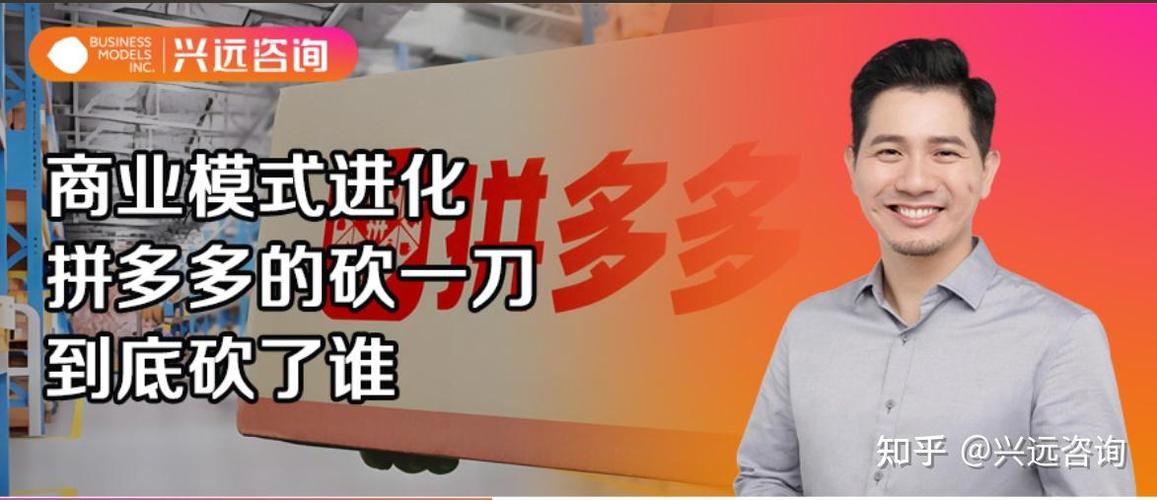 拼多多砍价是真的能成功吗？揭秘背后的机制与实战技巧