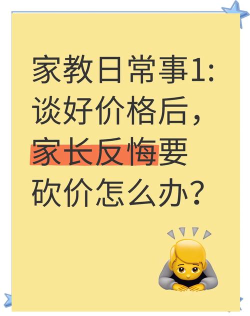 拼多多砍价失败后如何体面道歉？这3个技巧帮你挽回人际关系