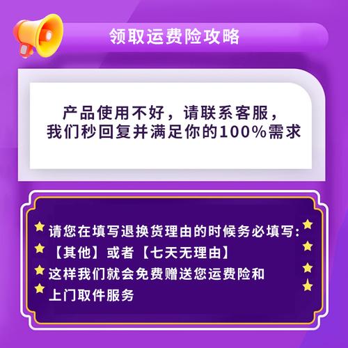 拼多多砍价成功后要付运费吗？一文揭秘隐藏规则与避坑指南