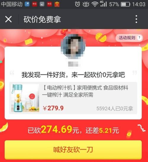 线下拼多多砍价真的能成功吗？揭秘砍价背后的真相与实战技巧