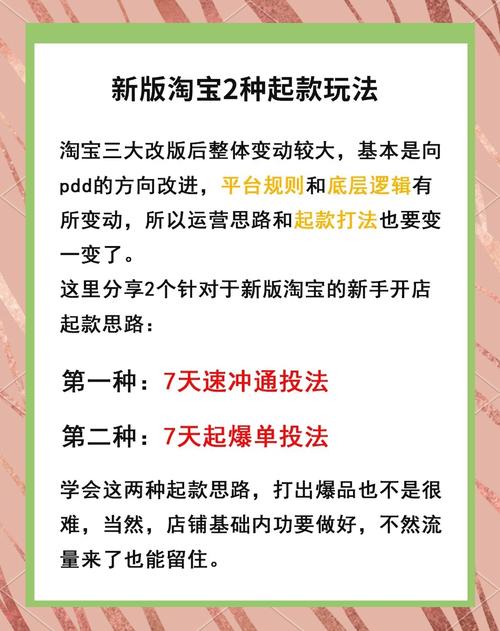 三次必中！拼多多砍价实战技巧大公开（附成功率80%的底层逻辑）