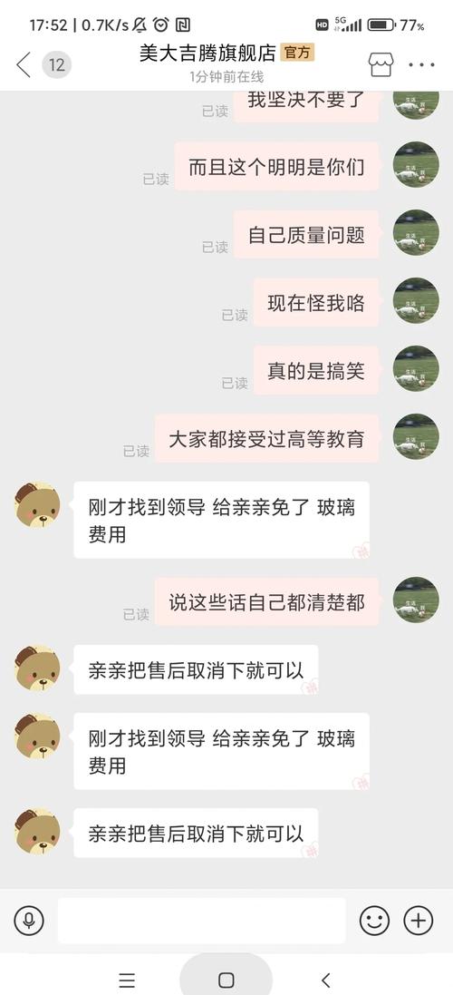 拼多多砍价总失败？直播翻车背后的流量密码与避坑指南