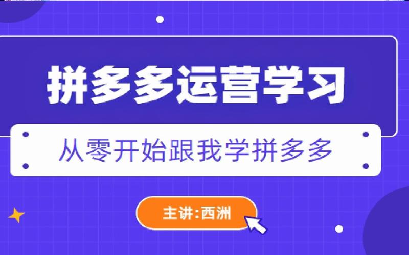 拼多多砍价吊椅成功秘籍，从零开始到免费到手的完整攻略