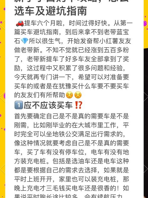 拼多多砍价成功后如何顺利领货？超详细步骤+避坑指南