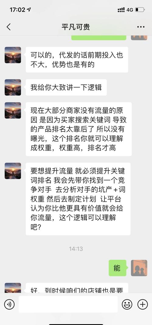 拼多多砍价2000元真的能成功吗？实测攻略+避坑指南全解析