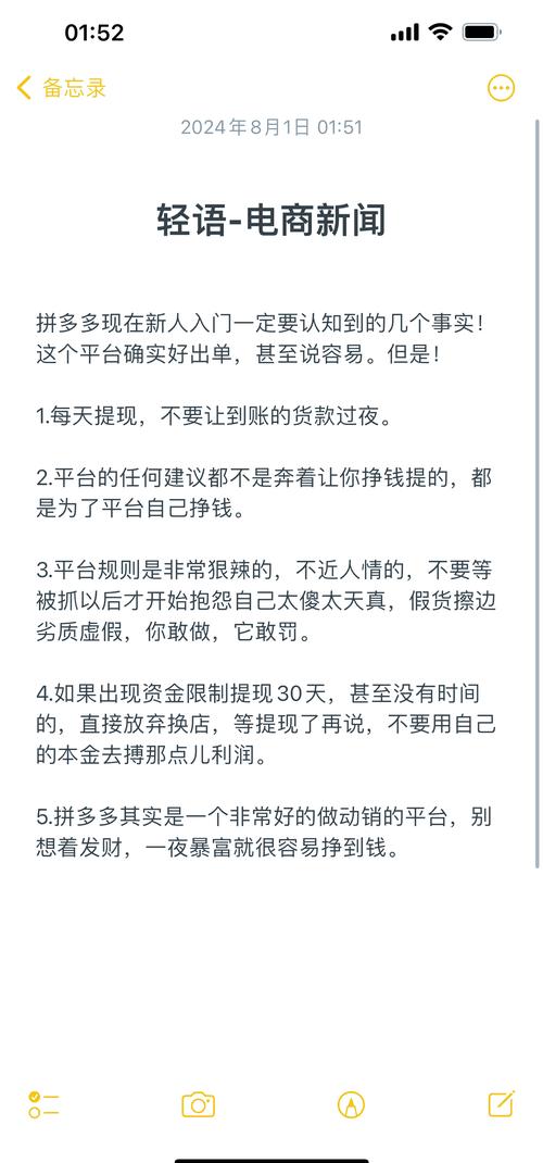 拼多多砍价成功却订单作废？揭秘背后套路与自救指南