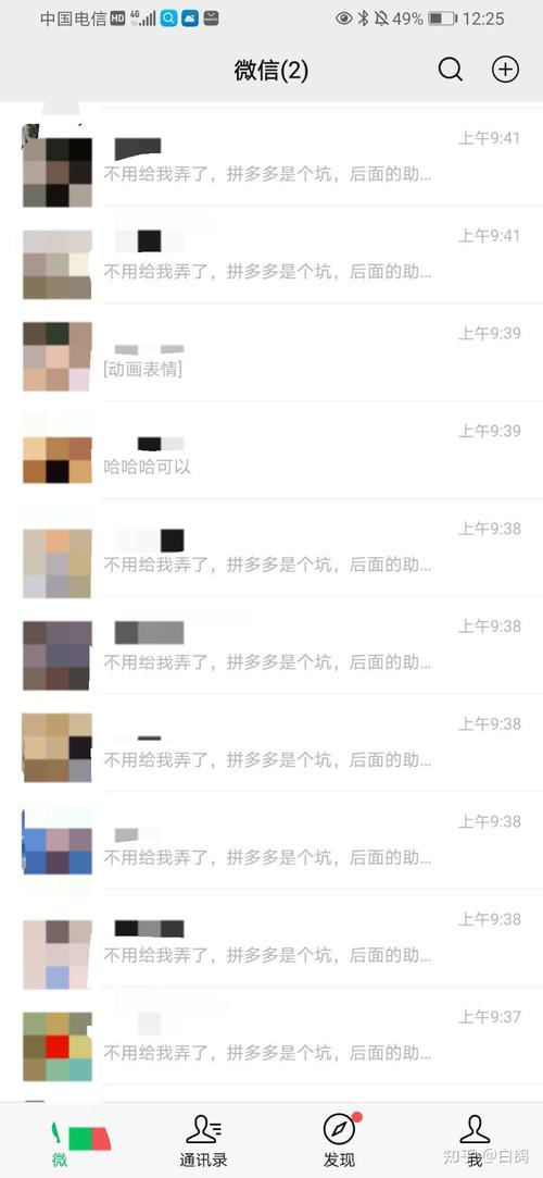 拼多多砍价成功率大揭秘，真的有人0元拿商品吗？看完这篇再决定要不要试！