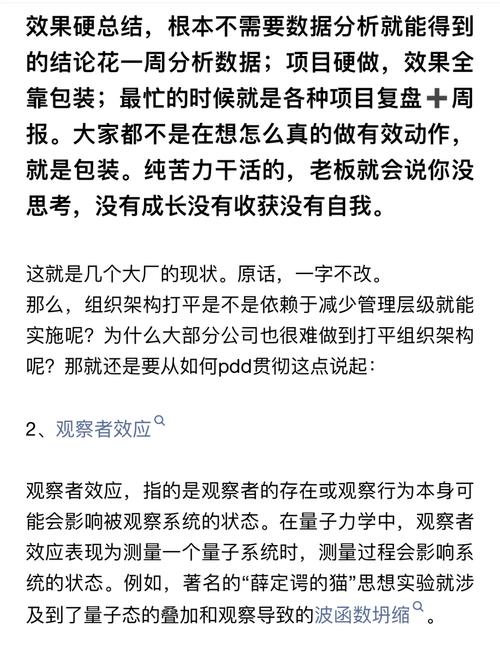 拼多多砍价免单成功率翻倍的秘密，资深玩家亲测的5个黄金法则